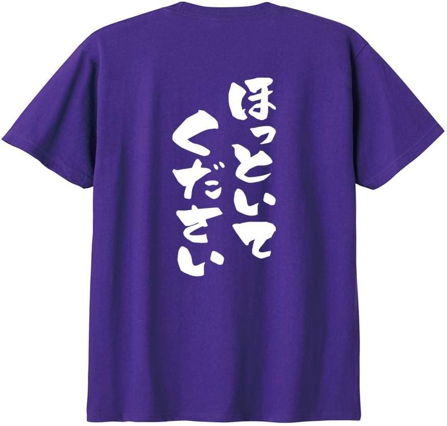 名言Tシャツ 日常組 Lサイズ 日常組 名言Tシャツ - メルカリ